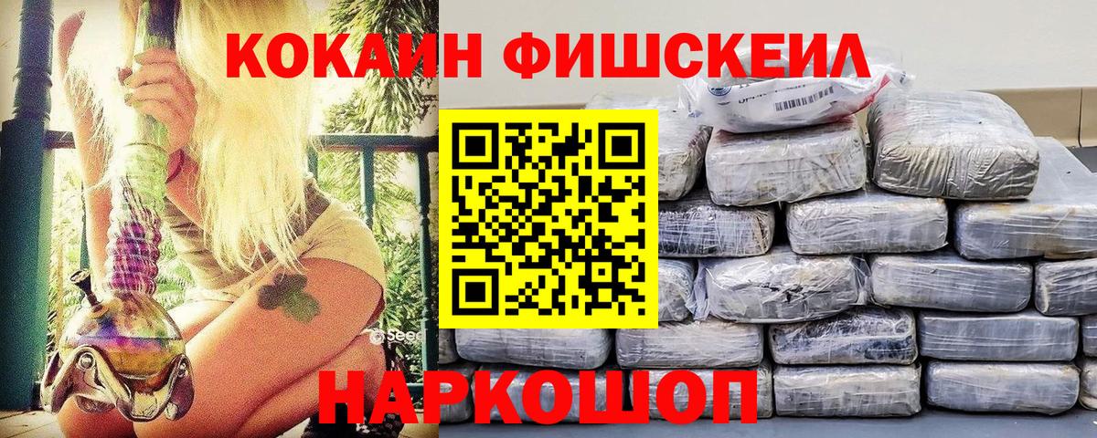 КОКАИН Columbia  наркошоп  Кокаин Перу  Липецк  Вход с VPN  Кокаин 