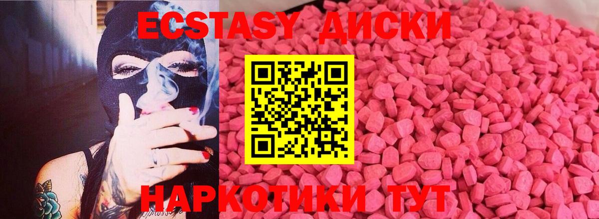 ЭКСТАЗИ таблы  Экстази  Липецк  Вход с VPN  ЭКСТАЗИ Punisher 