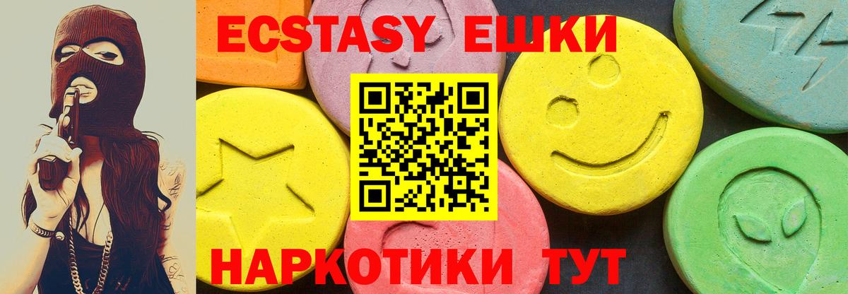 Экстази Дубай Липецк