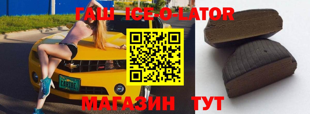 ГАШИШ  ГАШИШ AMNESIA HAZE  Вход с VPN  ГАШ убойный  Липецк 