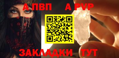 прущая мука Тула