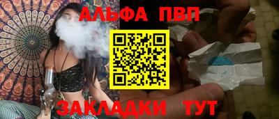 герыч Тулун
