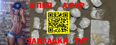 герыч Тулун