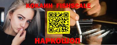 кокаин VHQ Туймазы
