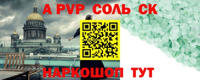 прущая мука Тула