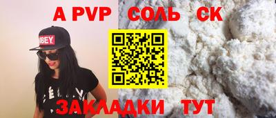 герыч Тулун