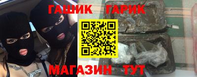 герыч Тулун