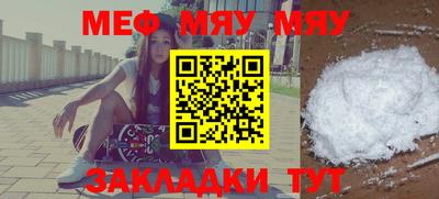 прущая мука Тула