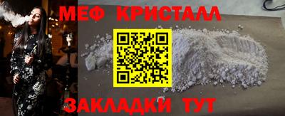 прущая мука Тула