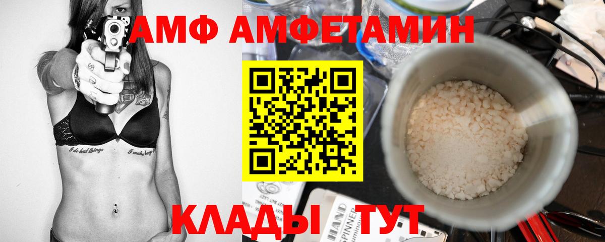 Первитин витя Липецк
