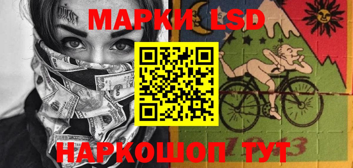 Липецк  Марки N-bome  Вход с VPN  Марки NBOMe 1,5мг  Марки NBOMe 1,5мг 