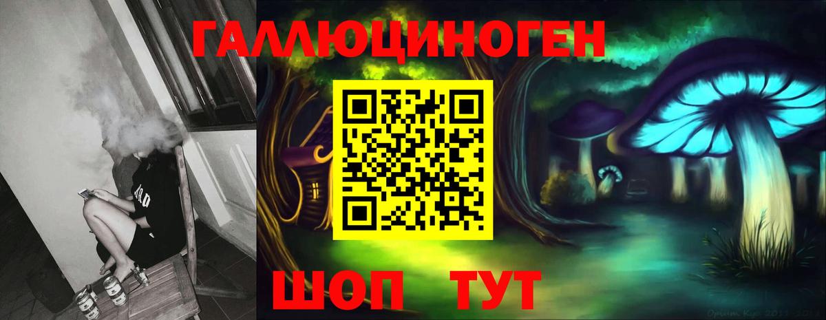Псилоцибиновые грибы Magic Shrooms  Галлюциногенные грибы Cubensis  Липецк  Вход с VPN 