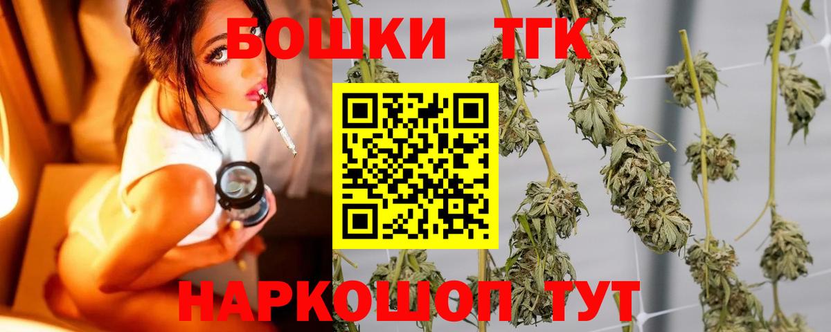 Шишки марихуана гибрид Липецк