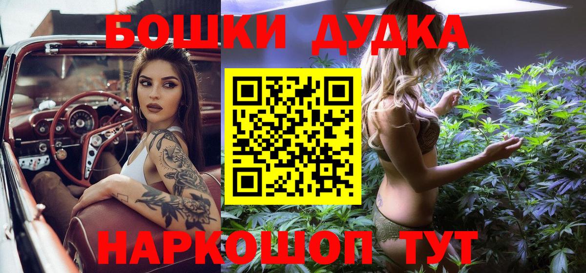 Каннабис марихуана  Канабис семена  МАРИХУАНА сатива  Липецк  Вход с VPN 